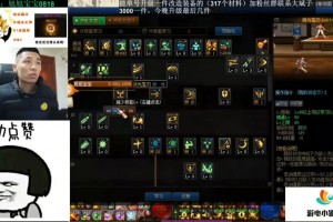 dnf旭旭宝宝红眼加点_2023旭旭宝宝红眼加点