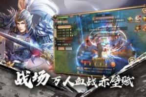梦幻天国手游最新官方版 v0.0.1运营中官方版游戏下载，梦幻天国手游最新官方版 v0.0.1运营中安卓游戏下载