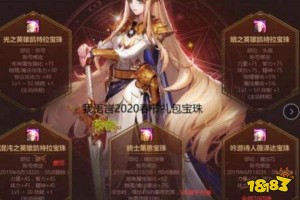 2017dnf传说怎么获取_dnf年套什么时候出2020