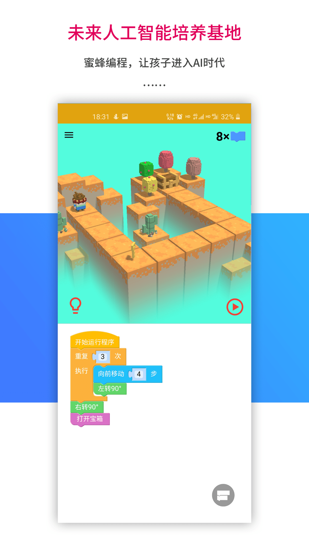 乐教乐学官方版游戏下载,乐教乐学安卓游戏下载