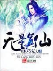 无量真仙游戏官方版游戏下载,安卓苹果ios版本下载