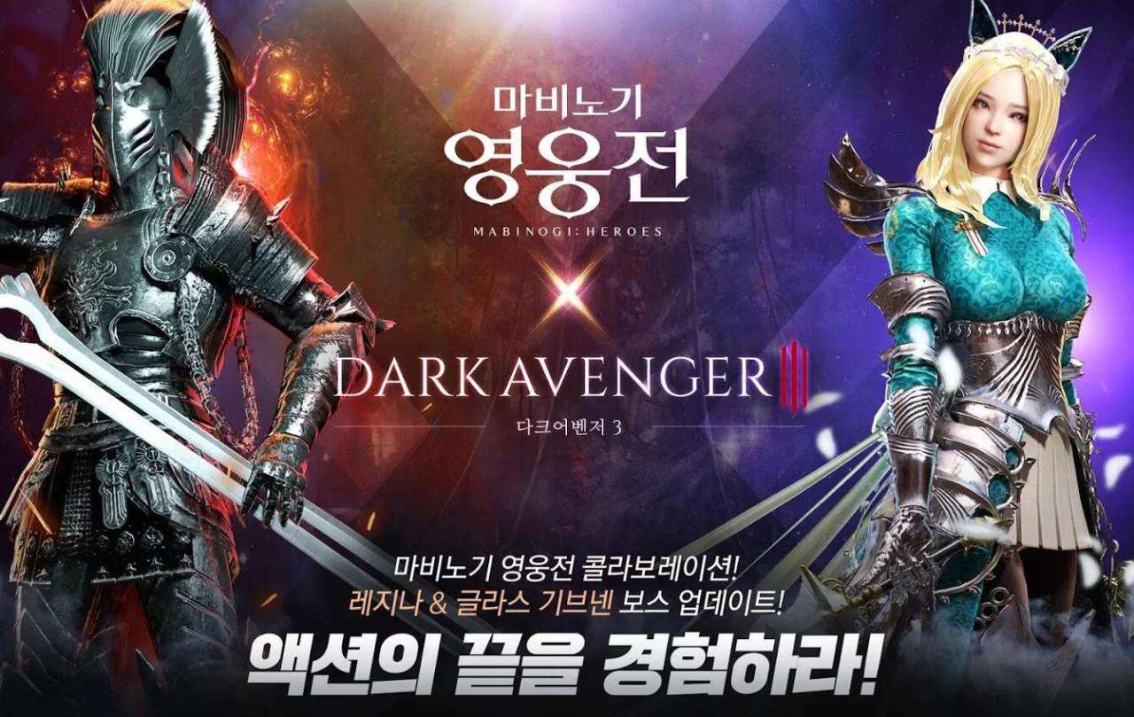 暗黑复仇者手游1.3.4官方版游戏下载,安卓苹果ios版本下载