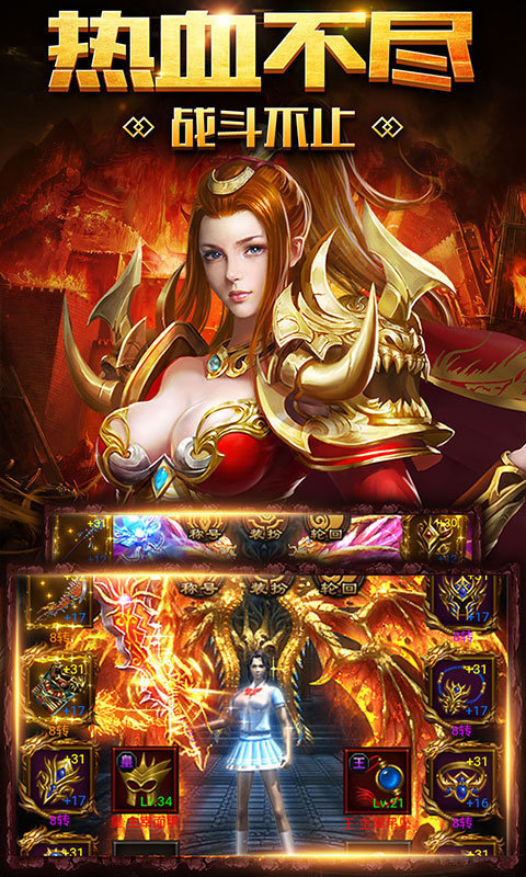 铁血攻沙官方版游戏下载,安卓苹果ios版本下载