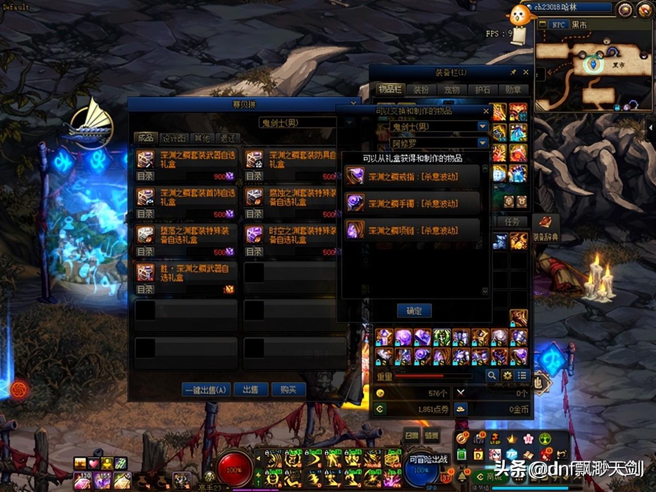 dnf 武器buff改版_dnfbuff改版