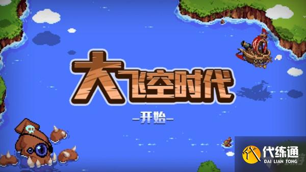 dnf大招视频教程_dnf金币补丁视频教程