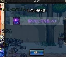 dnf强韧的亡灵_dnf强韧的亡灵结晶改版