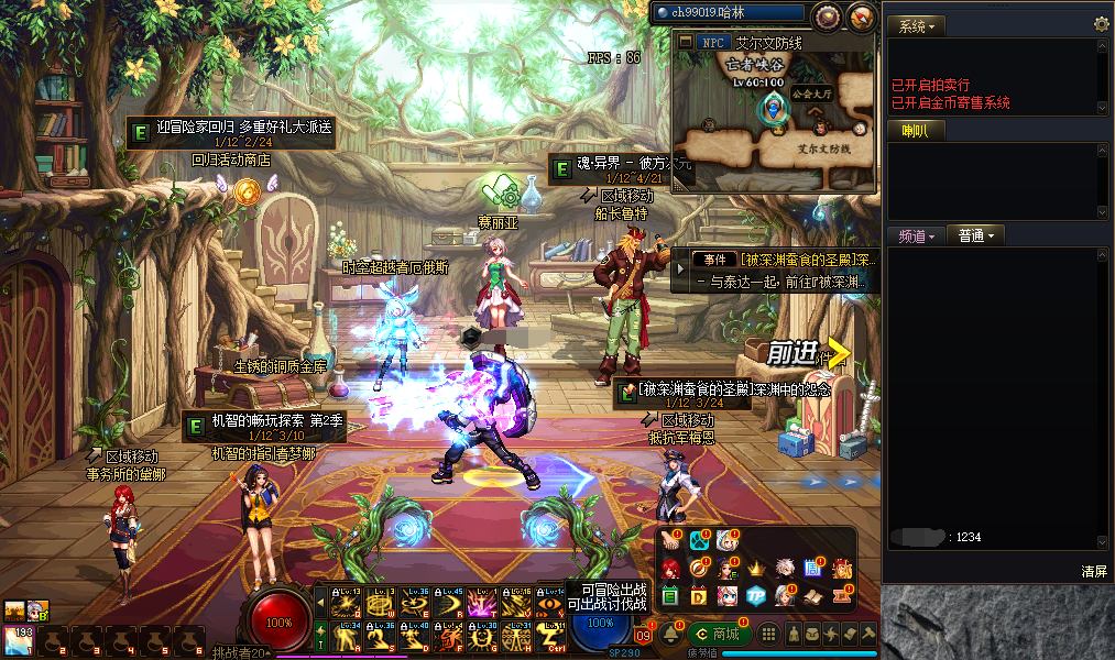 dnf窗口模式变小_dnf窗口模式变得特别小