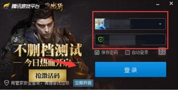 tgp打开dnf 如何跳过检测_dnf跳过旅程